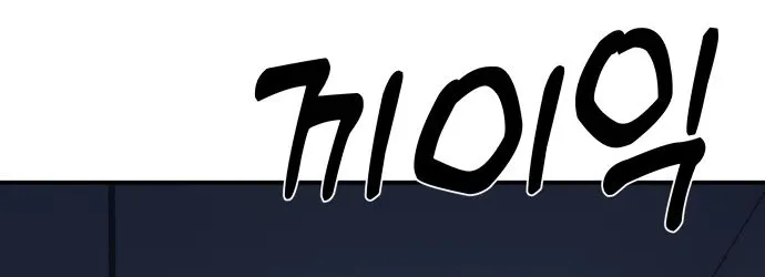 Read Mia Has Returned chapter 12 image 47 on Lezhin