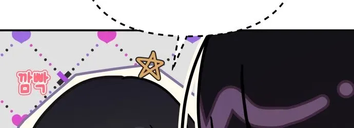 Read Mia Has Returned chapter 12 image 5 on Lezhin