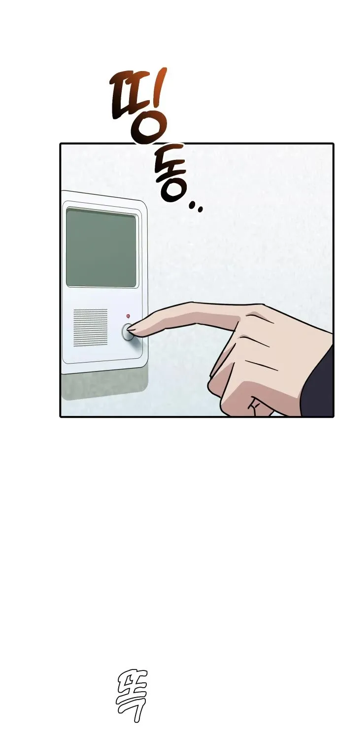 Read Mia Has Returned chapter 16 image 122 on Lezhin