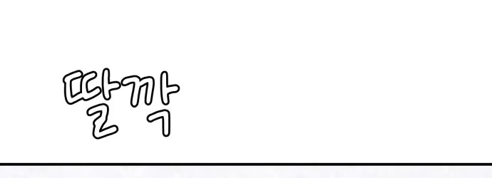 Read Mia Has Returned chapter 16 image 35 on Lezhin