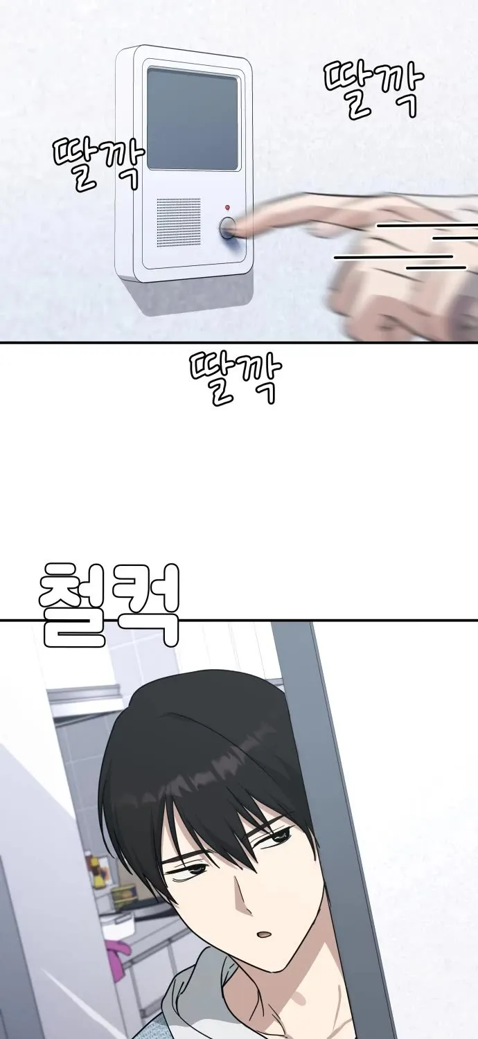 Read Mia Has Returned chapter 16 image 36 on Lezhin