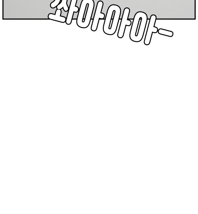 Read Mia Has Returned chapter 17 image 60 on Lezhin