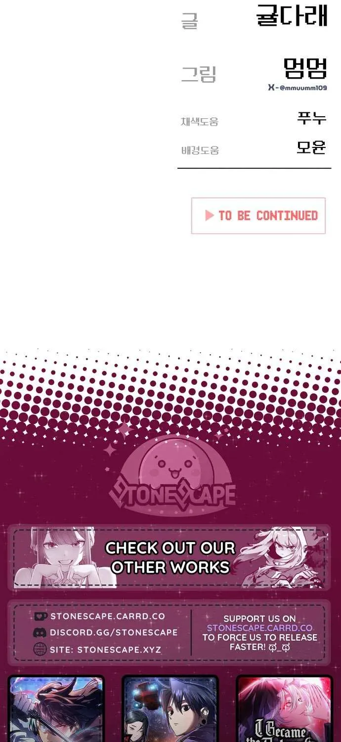 Read Mia Has Returned chapter 18 image 106 on Lezhin