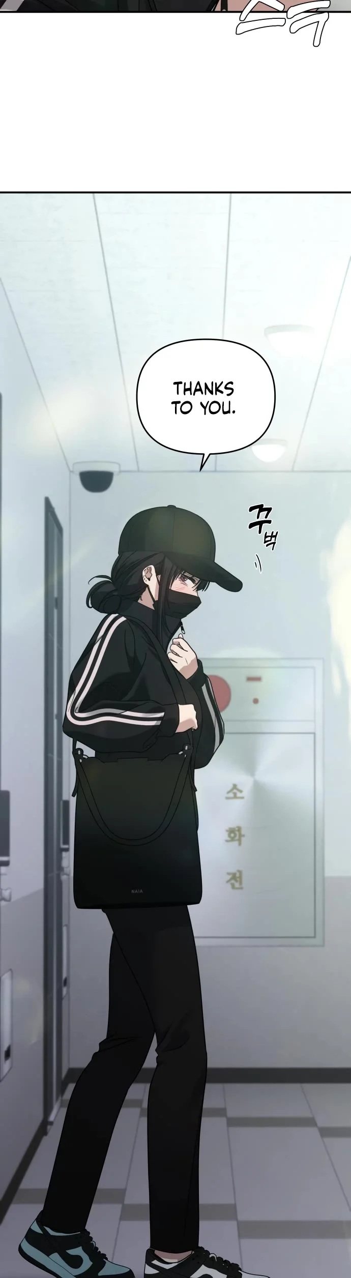 Read Mia Has Returned chapter 21 image 4 on Lezhin