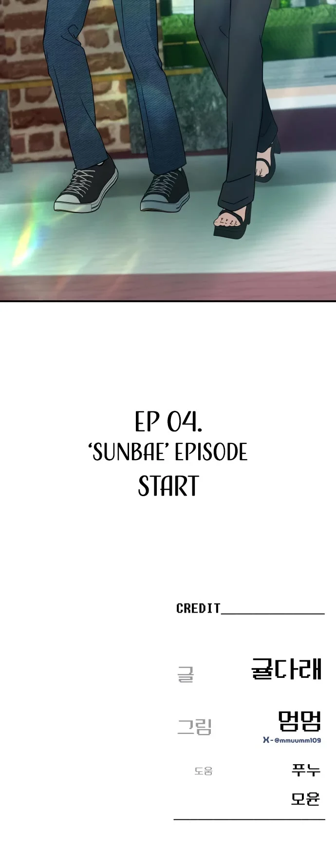 Read Mia Has Returned chapter 22 image 56 on Lezhin