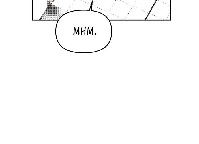 Read Mia Has Returned chapter 3 image 61 on Lezhin