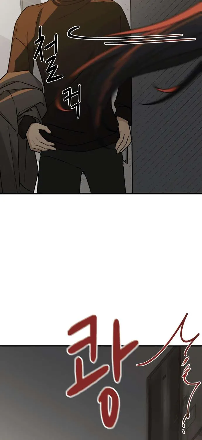 Read Mia Has Returned chapter 3 image 72 on Lezhin