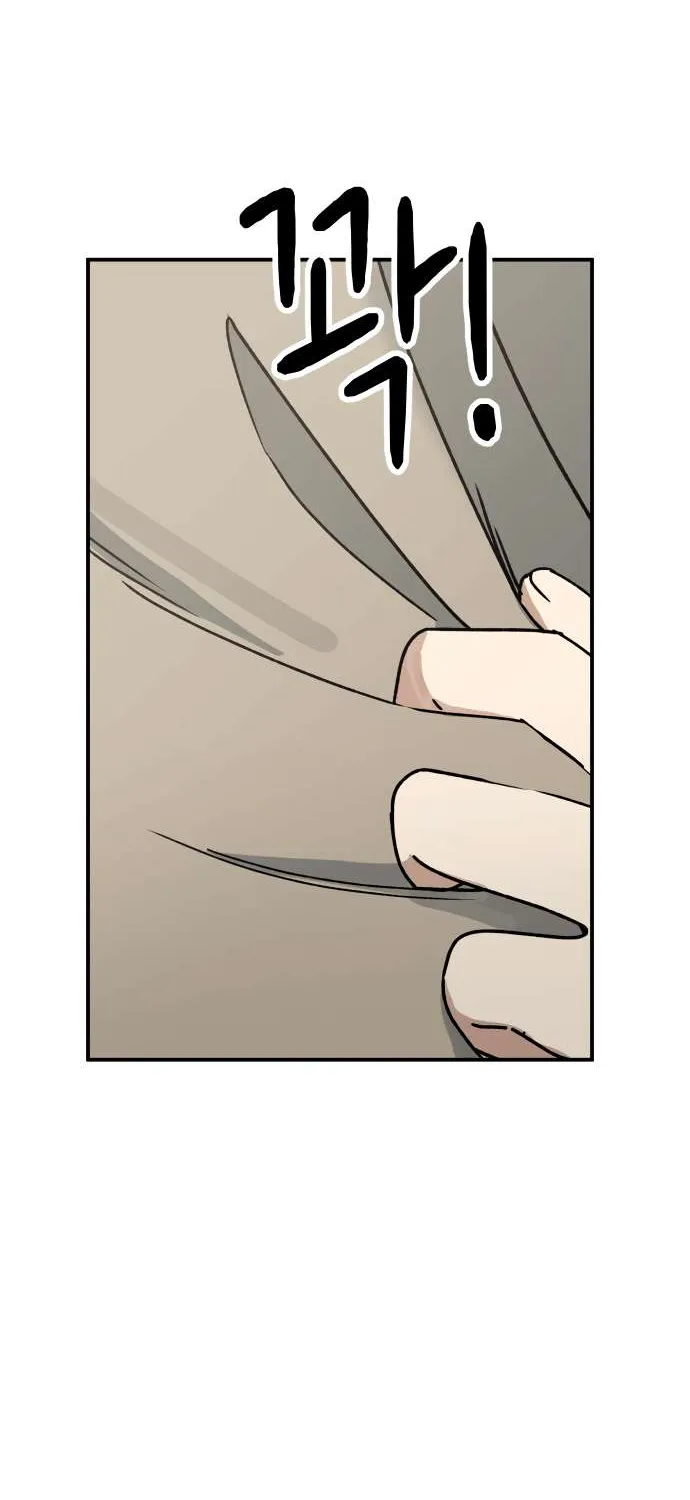 Read Mia Has Returned chapter 5 image 77 on Lezhin