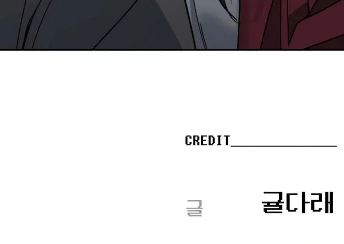 Read Mia Has Returned chapter 5 image 80 on Lezhin
