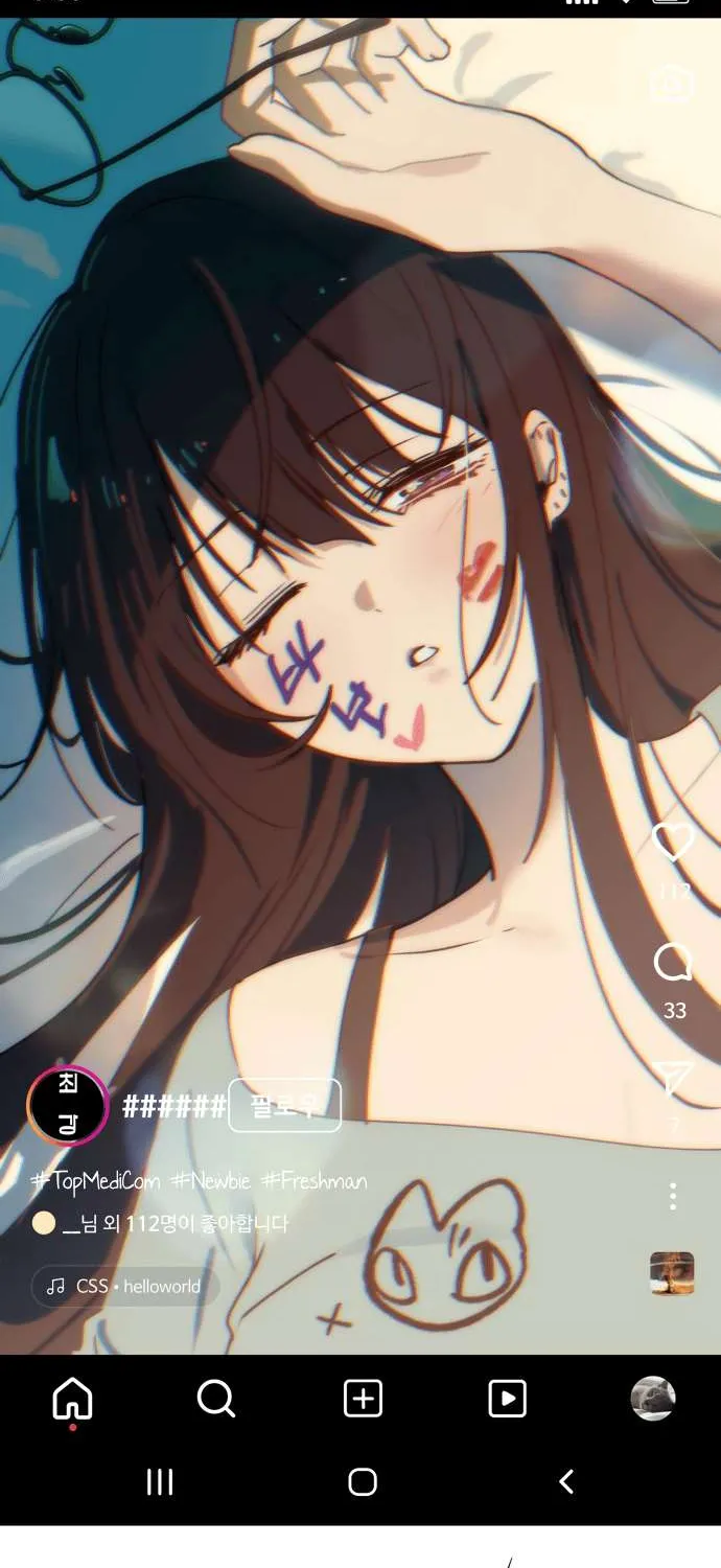 Read Mia Has Returned chapter 8 image 113 on Lezhin