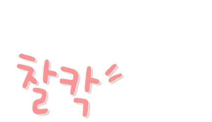 Read Mia is Back chapter 11 image 6 on Lezhin