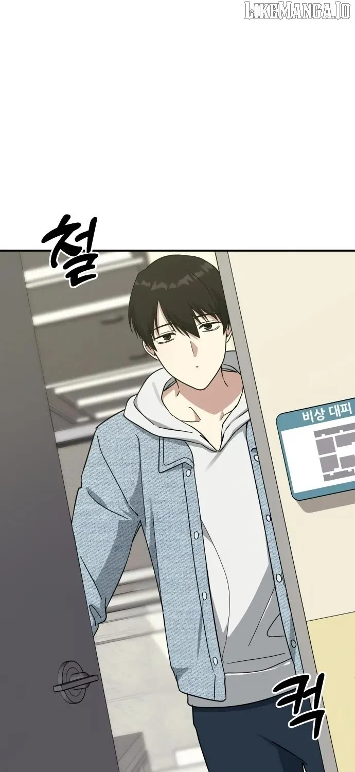 Read Mia is Back chapter 15 image 76 on Lezhin