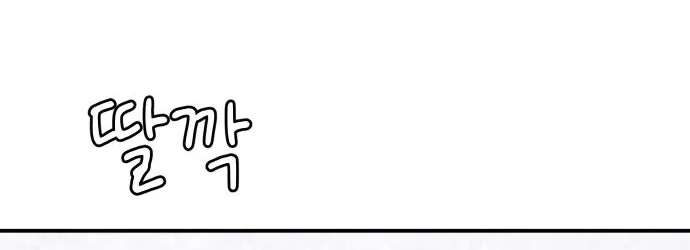 Read Mia is Back chapter 16 image 35 on Lezhin