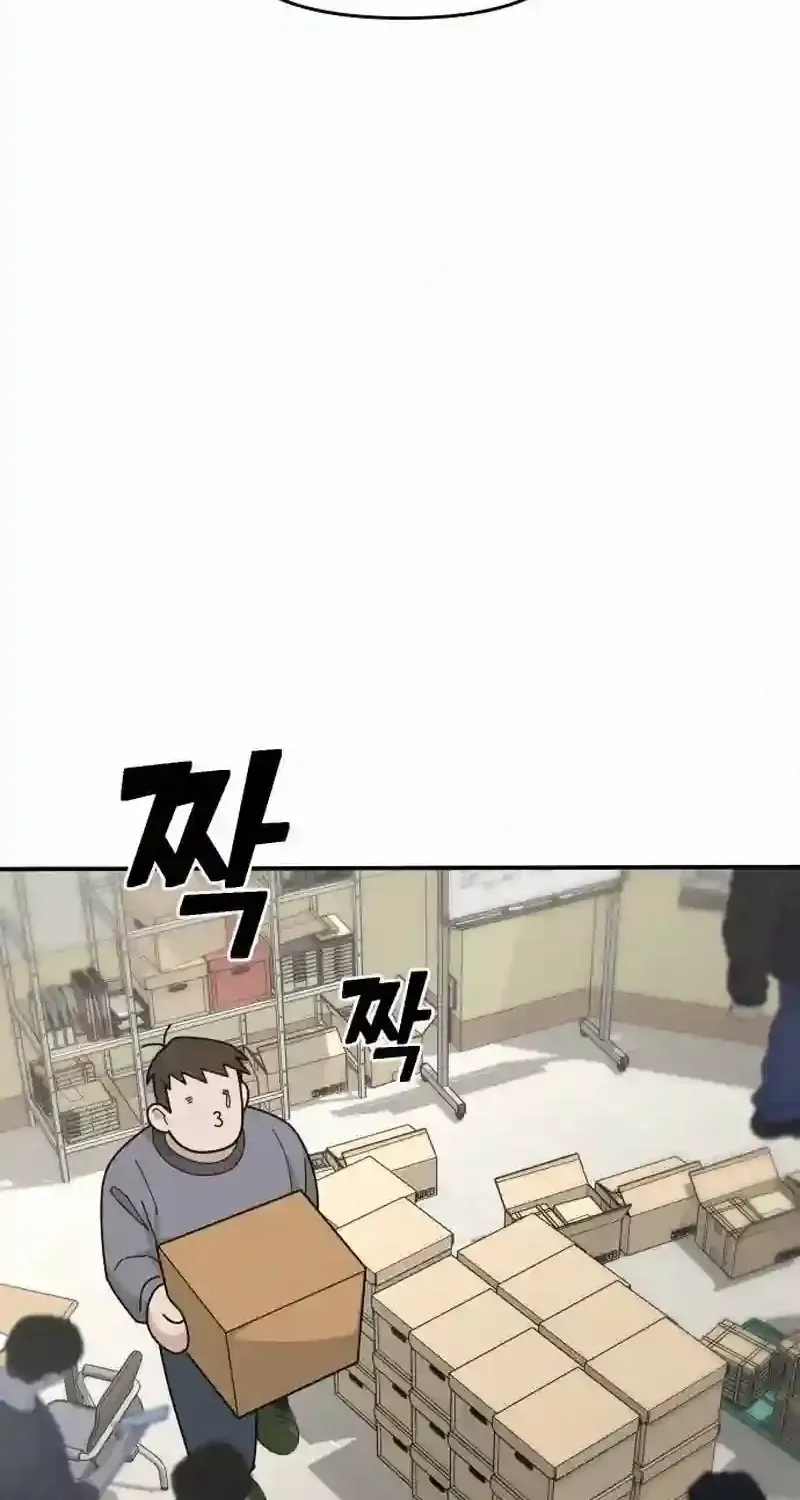 Read Mia is Back chapter 3 image 47 on Lezhin