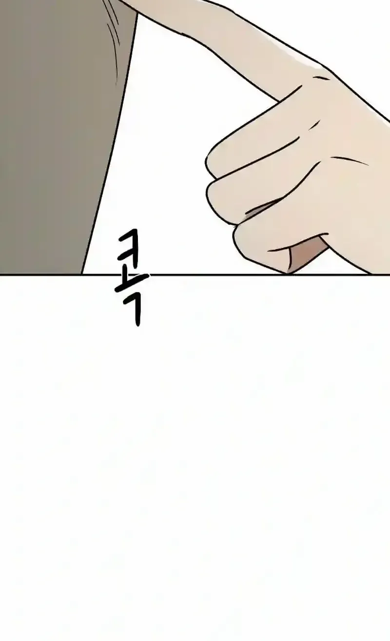 Read Mia is Back chapter 4 image 90 on Lezhin