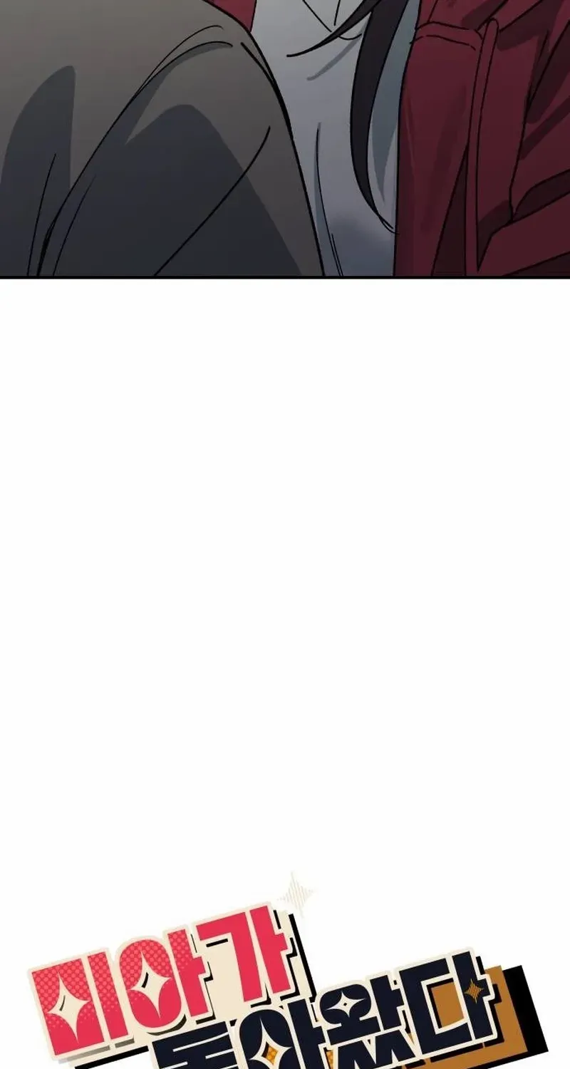 Read Mia is Back chapter 6 image 4 on Lezhin