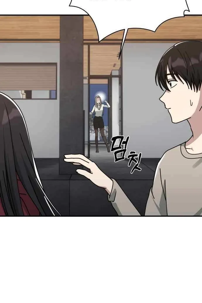 Read Mia is Back chapter 9 image 81 on Lezhin