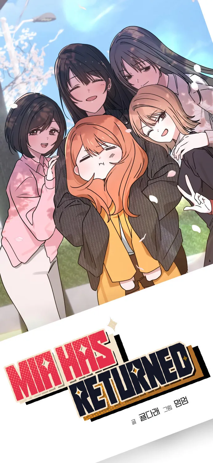 Mia Returns Chapter 11 page 12 - 