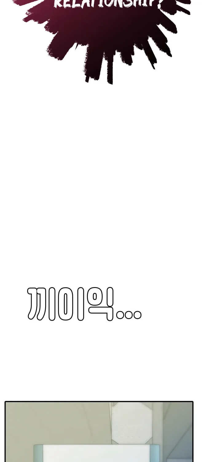 Mia Returns Chapter 16 page 18 - 