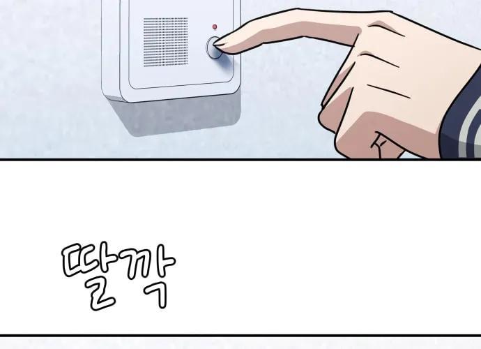 Mia Returns Chapter 16 page 33 - 