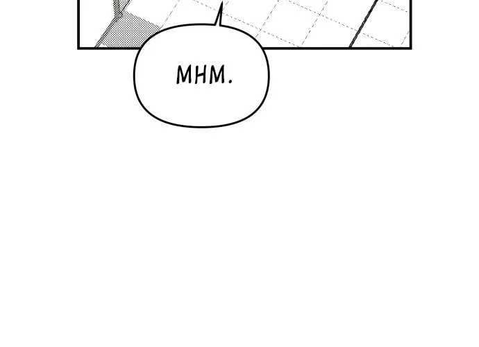 Mia Returns Chapter 3 page 61 - 