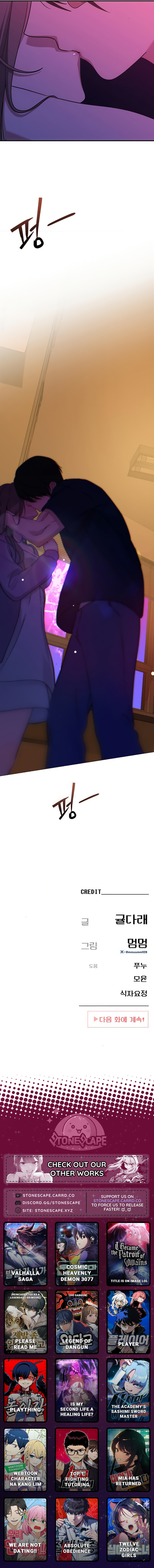 Mia Returns Chapter 39 page 13 - 