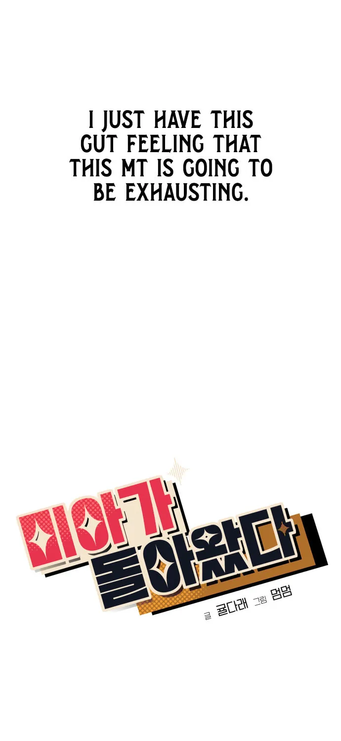 Mia Returns Chapter 5 page 22 - 