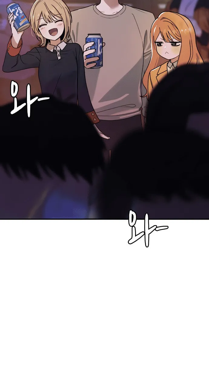 Mia Returns Chapter 5 page 7 - 