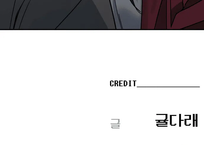 Mia Returns Chapter 5 page 80 - 