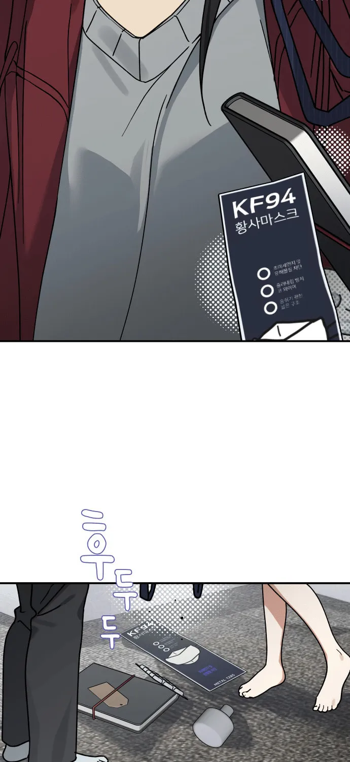 Mia Returns Chapter 7 page 58 - 