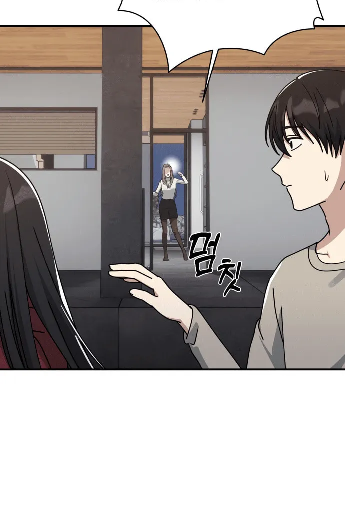 Mia Returns Chapter 9 page 81 - 