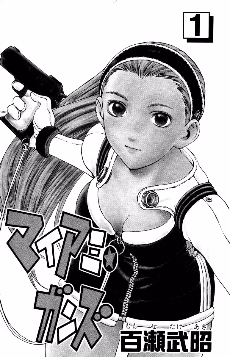 Read Miami Guns chapter 1 image 2 on Lezhin