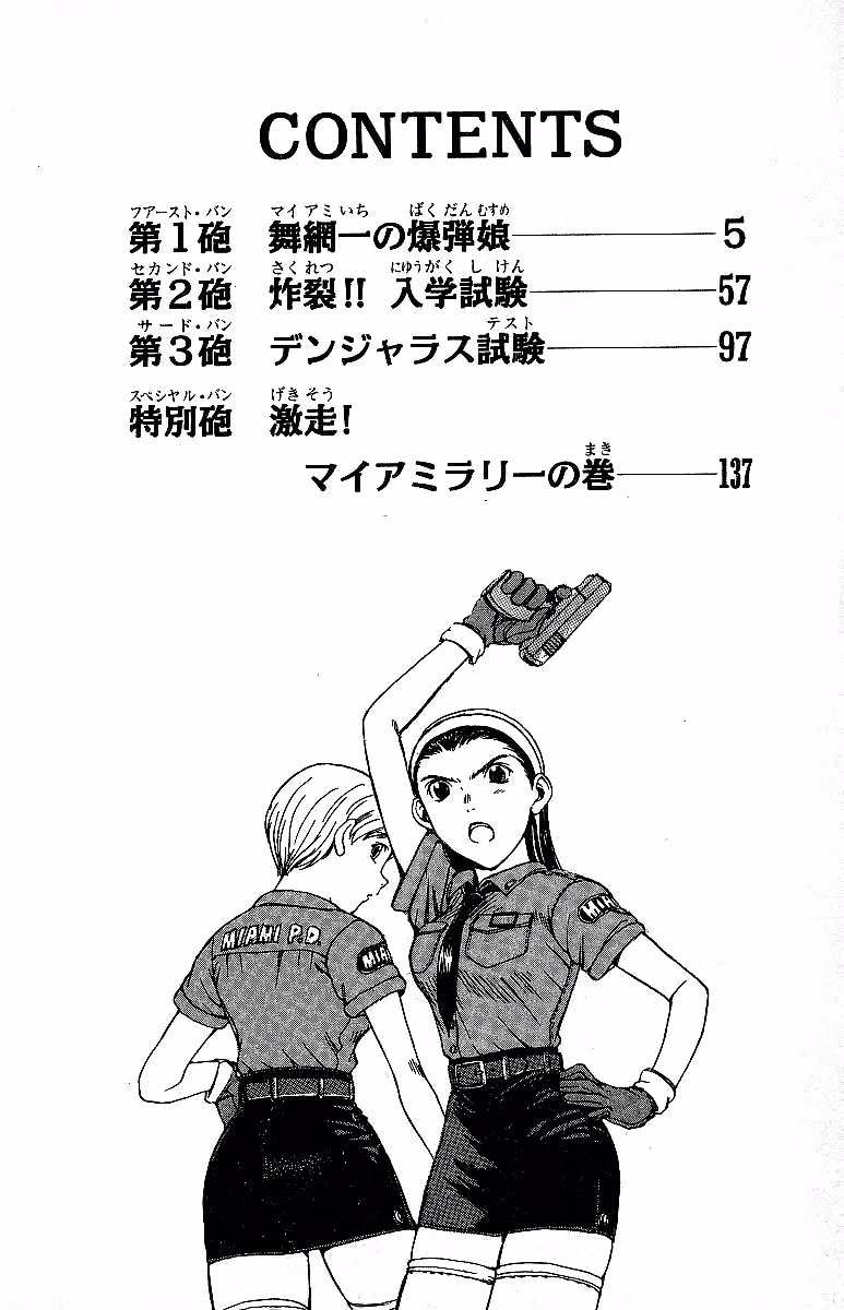 Read Miami Guns chapter 1 image 3 on Lezhin