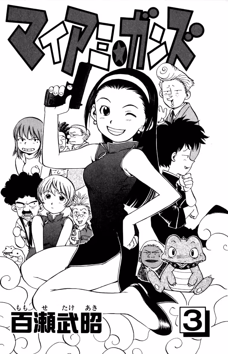 Read Miami Guns chapter 10 image 2 on Lezhin