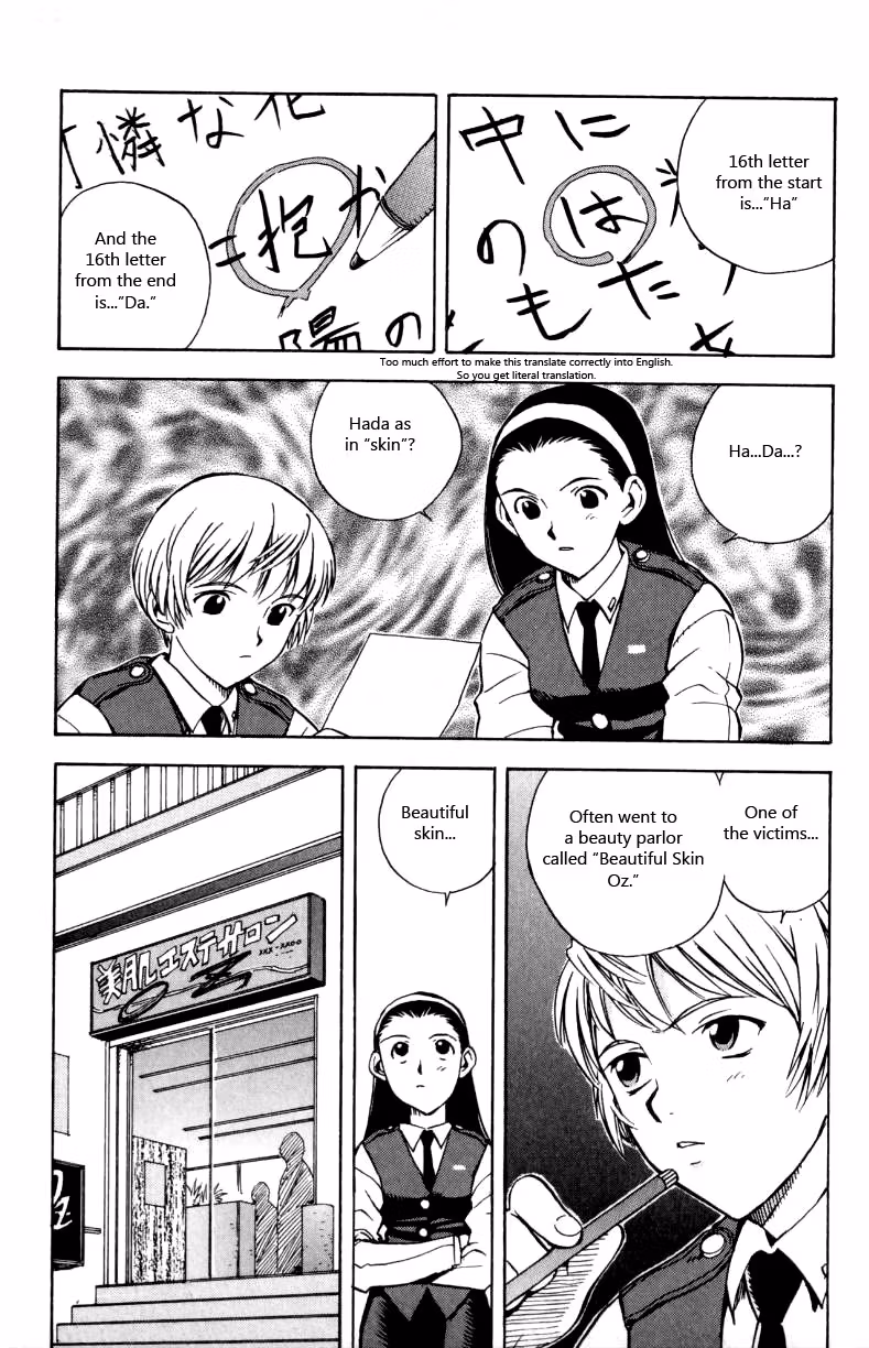 Read Miami Guns chapter 14 image 19 on Lezhin