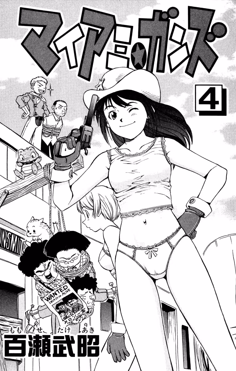 Read Miami Guns chapter 15 image 2 on Lezhin