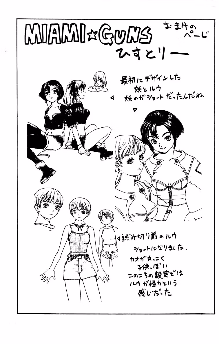 Read Miami Guns chapter 19 image 40 on Lezhin