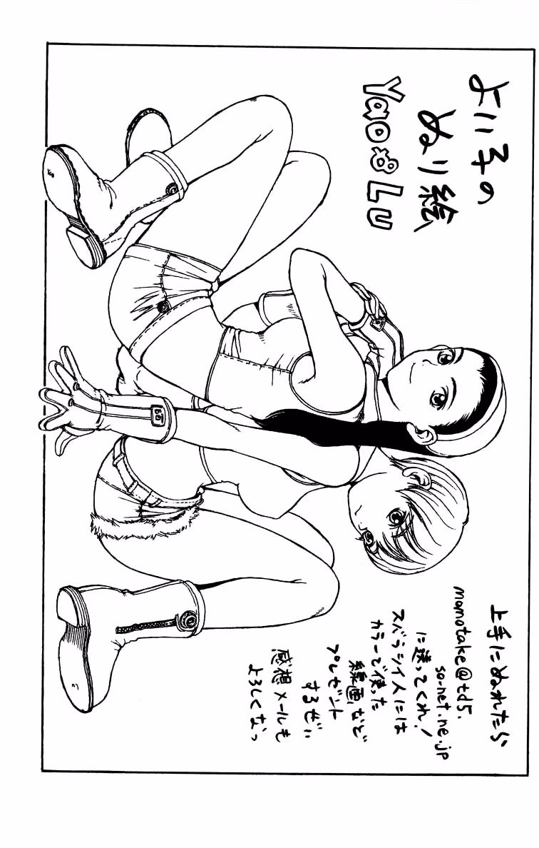 Read Miami Guns chapter 19 image 42 on Lezhin