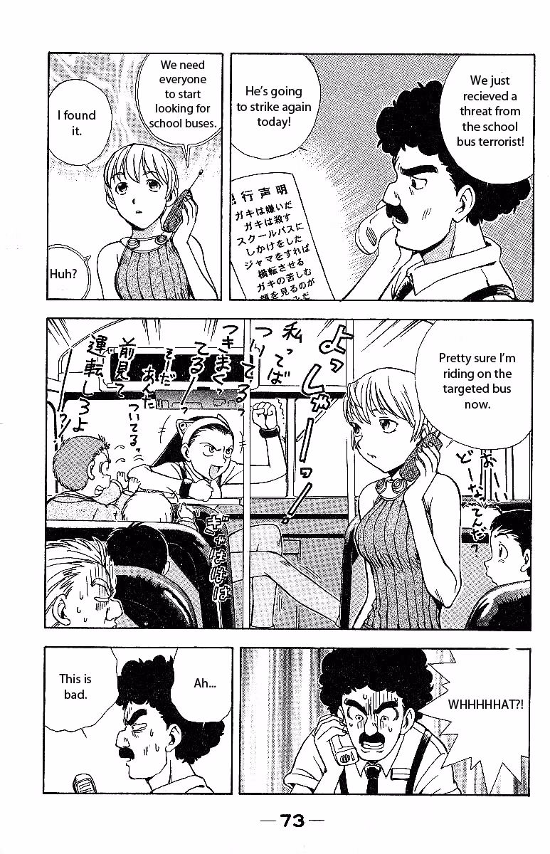 Miami Guns Chapter 2 page 17 - 