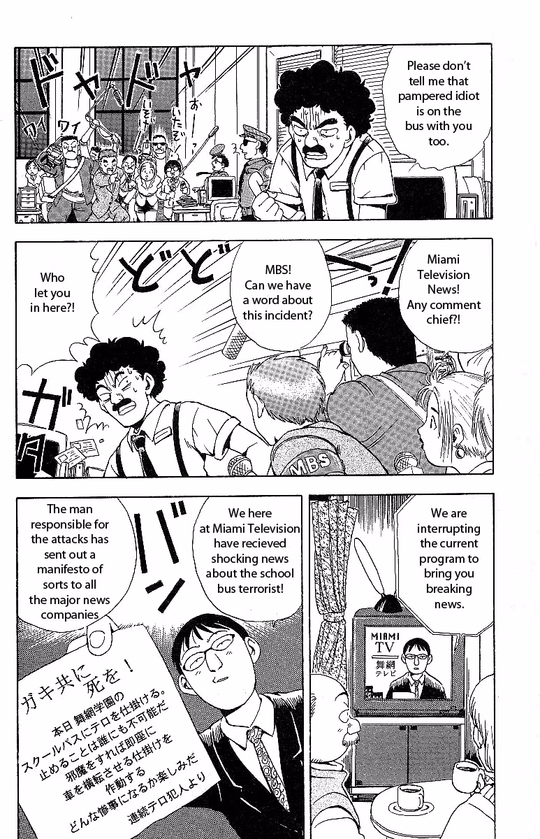 Miami Guns Chapter 2 page 18 - 