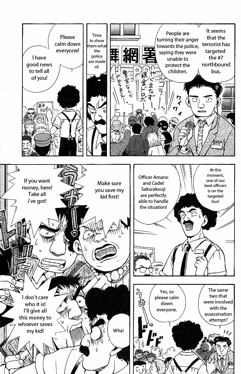 Miami Guns Chapter 2 page 19 - 