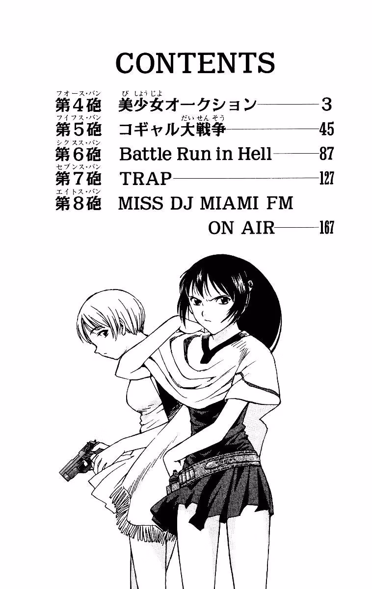 Read Miami Guns chapter 5 image 2 on Lezhin