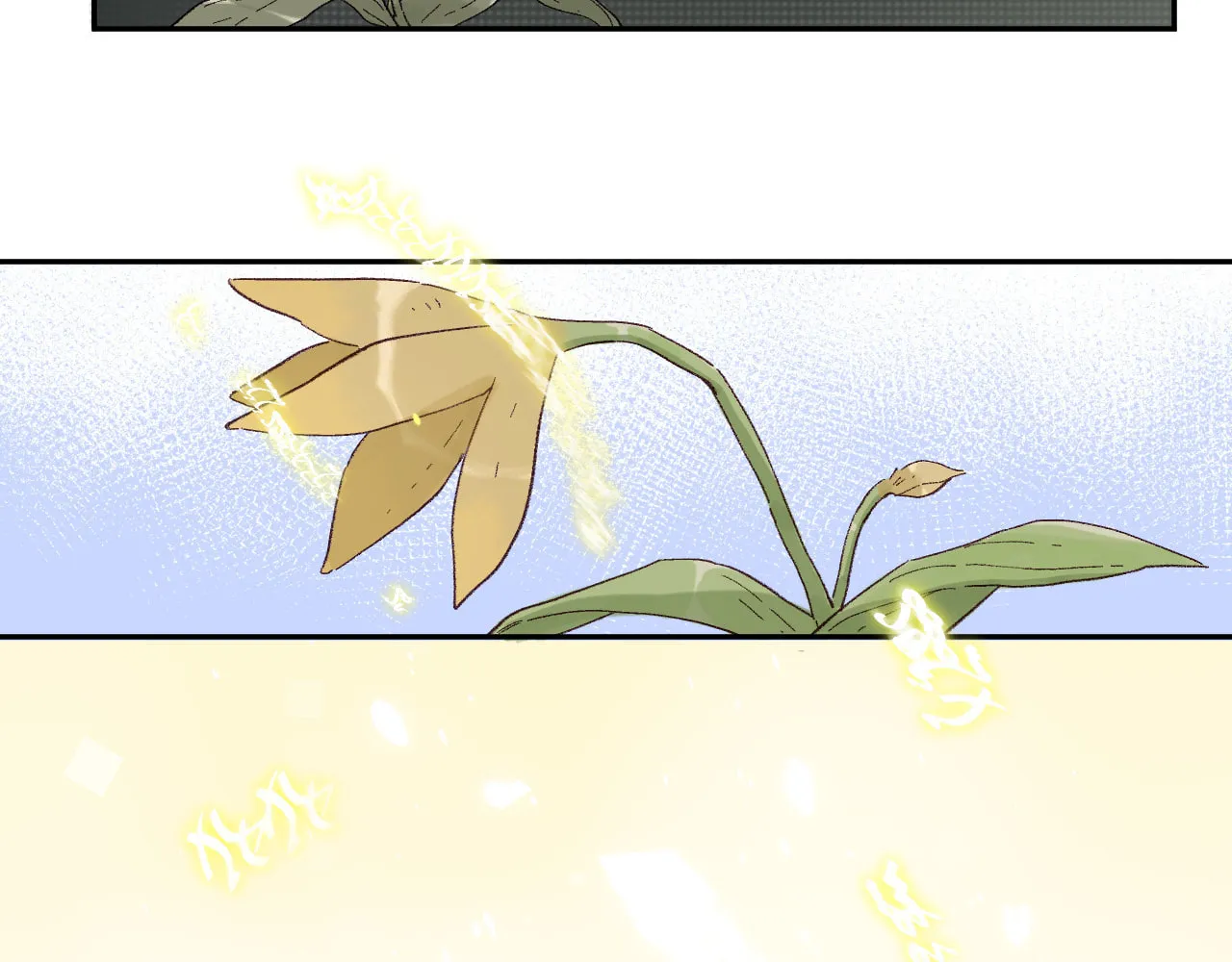 Read Miansha Xia De Nvwang chapter 6 image 67 on Lezhin
