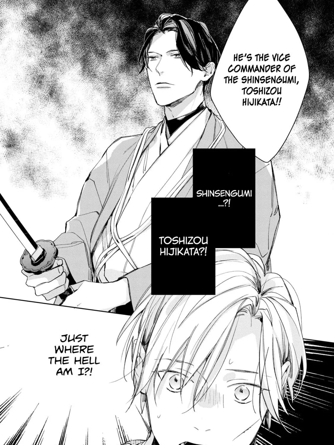 Read Mibu no Tsugai chapter 1 image 13 on Lezhin