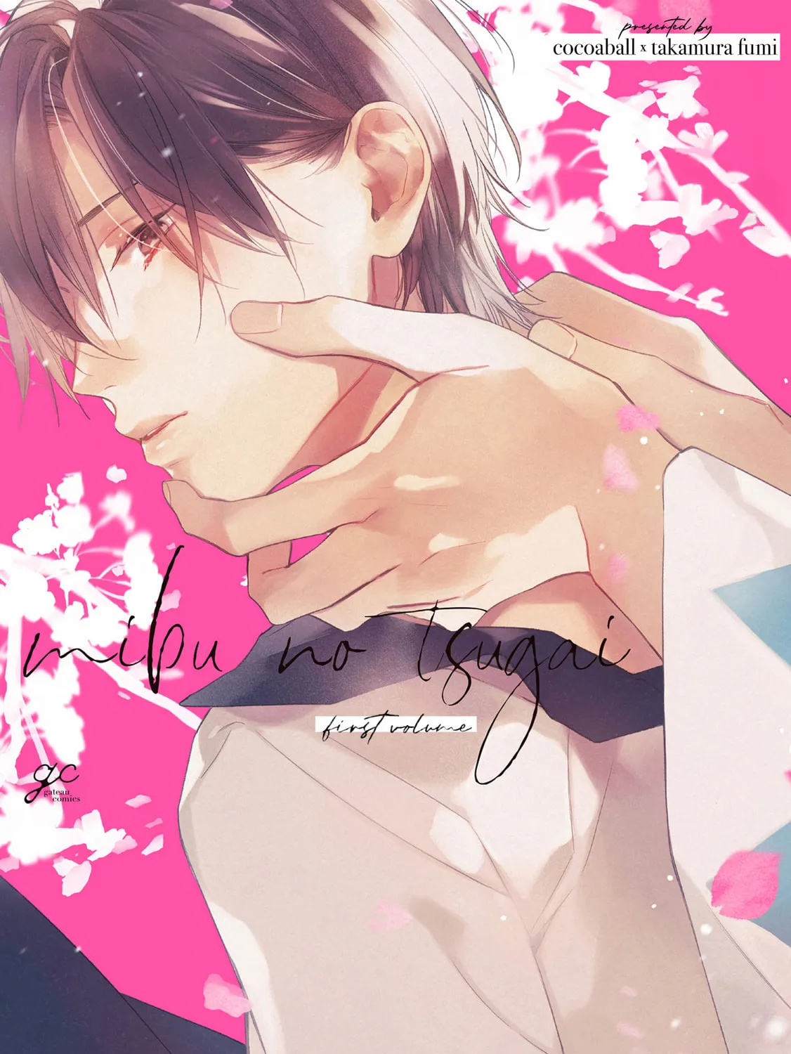 Read Mibu no Tsugai chapter 1 image 3 on Lezhin