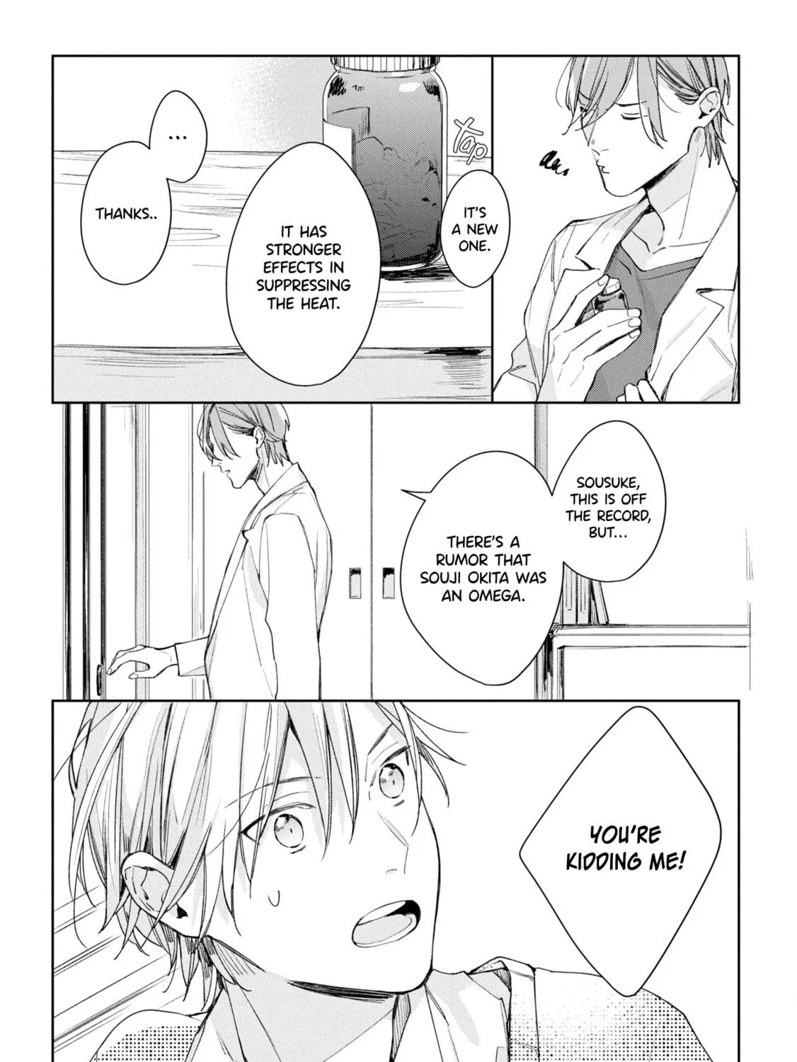 Read Mibu no Tsugai chapter 1 image 31 on Lezhin