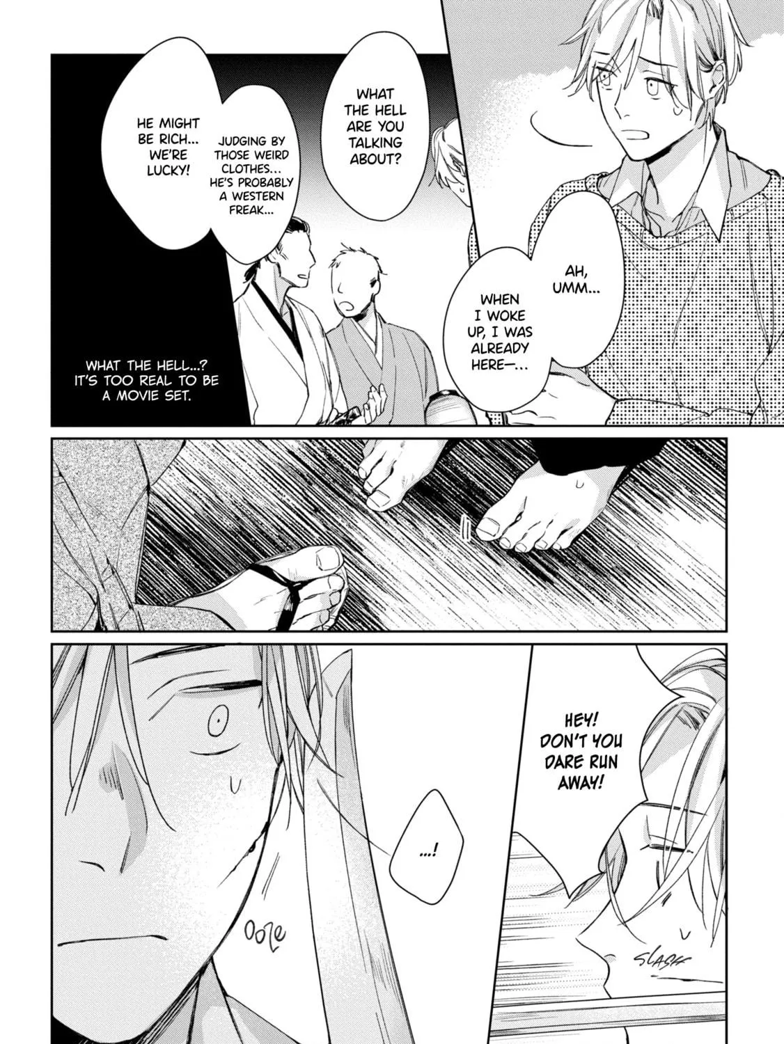 Read Mibu no Tsugai chapter 1 image 43 on Lezhin