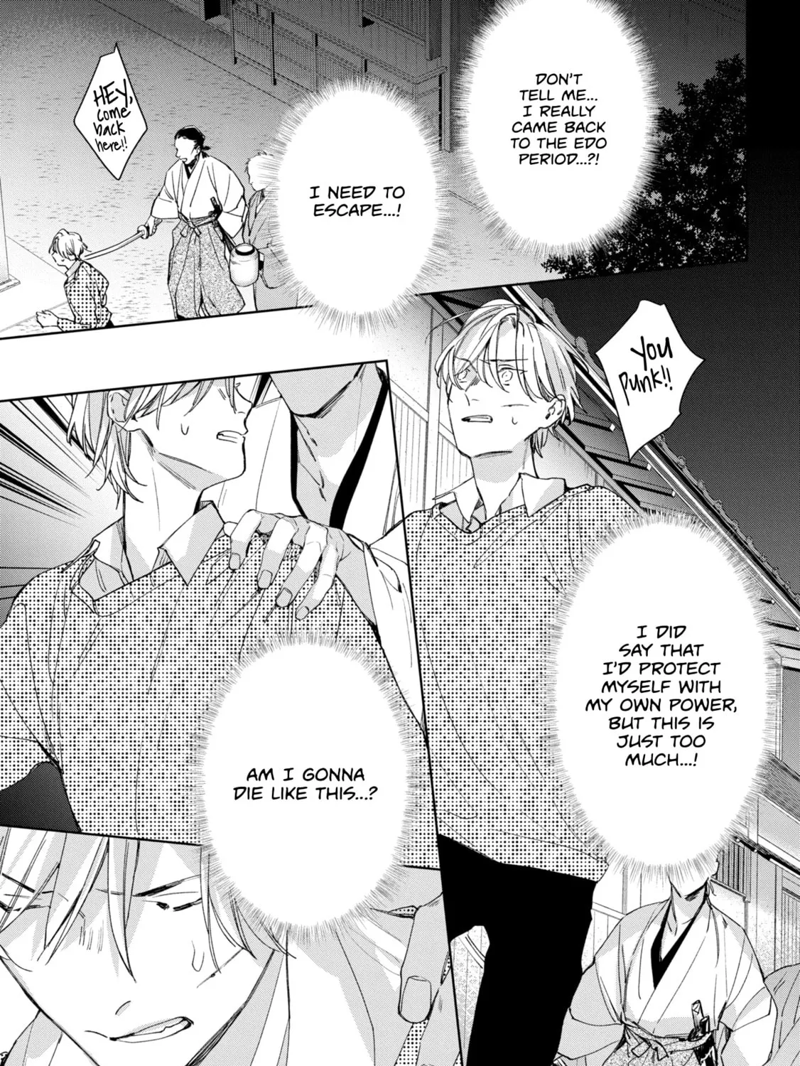Read Mibu no Tsugai chapter 1 image 45 on Lezhin