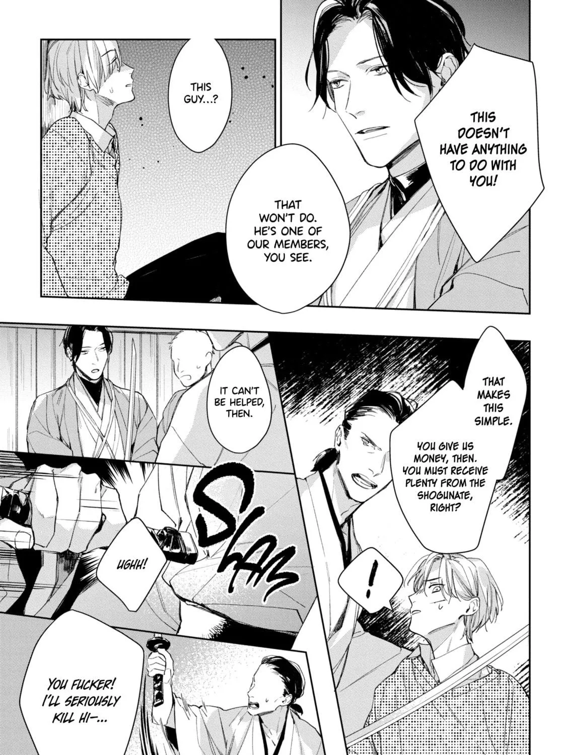 Read Mibu no Tsugai chapter 1 image 49 on Lezhin