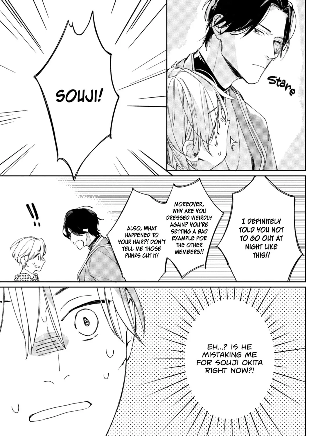 Read Mibu no Tsugai chapter 1 image 53 on Lezhin